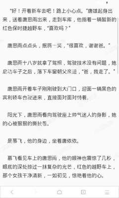 如果妻子是菲律宾人的话是可以入籍菲律宾的吗 下文详解